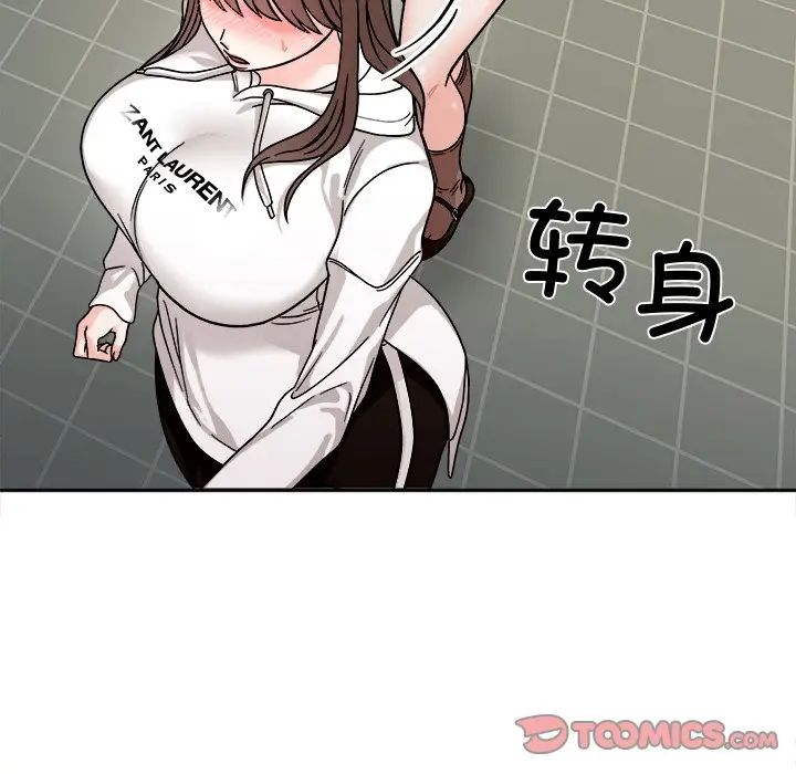 她才不是我姐姐第17话