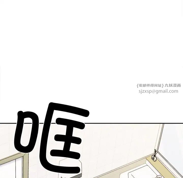 她才不是我姐姐第17话