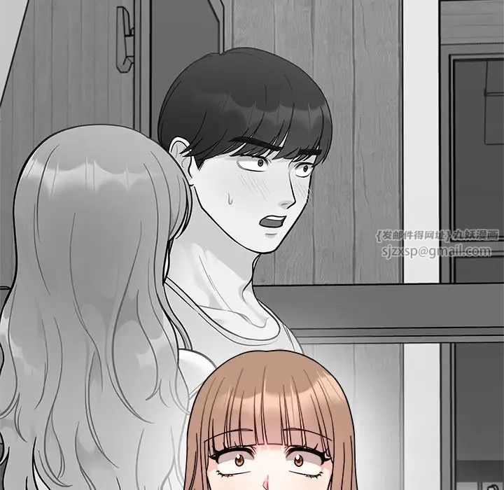 她才不是我姐姐第17话