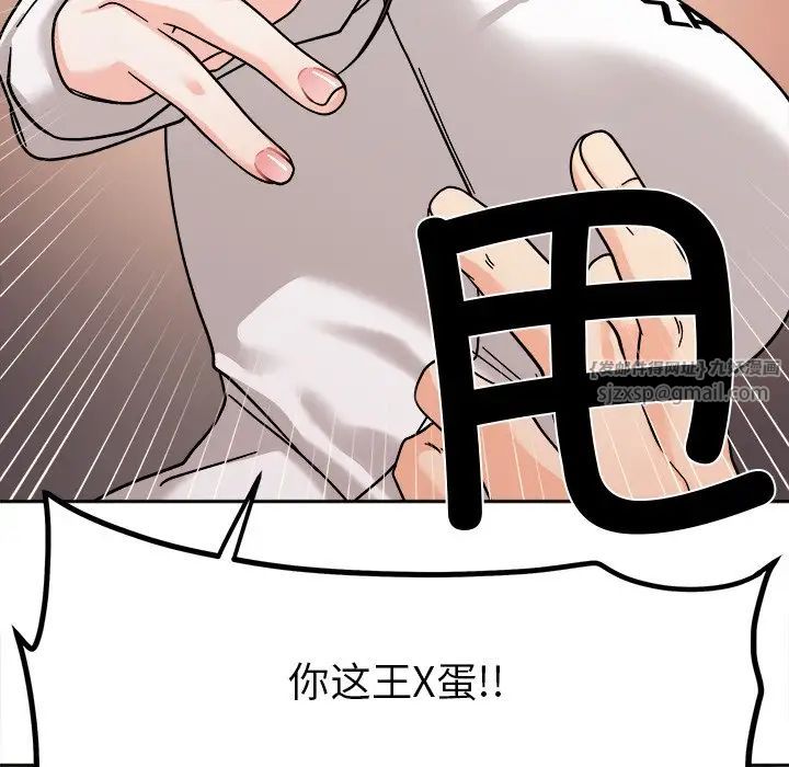 她才不是我姐姐第17话