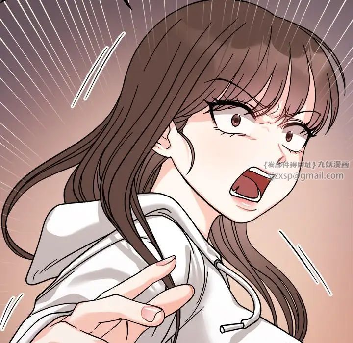 她才不是我姐姐第17话