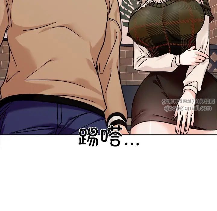 她才不是我姐姐第17话