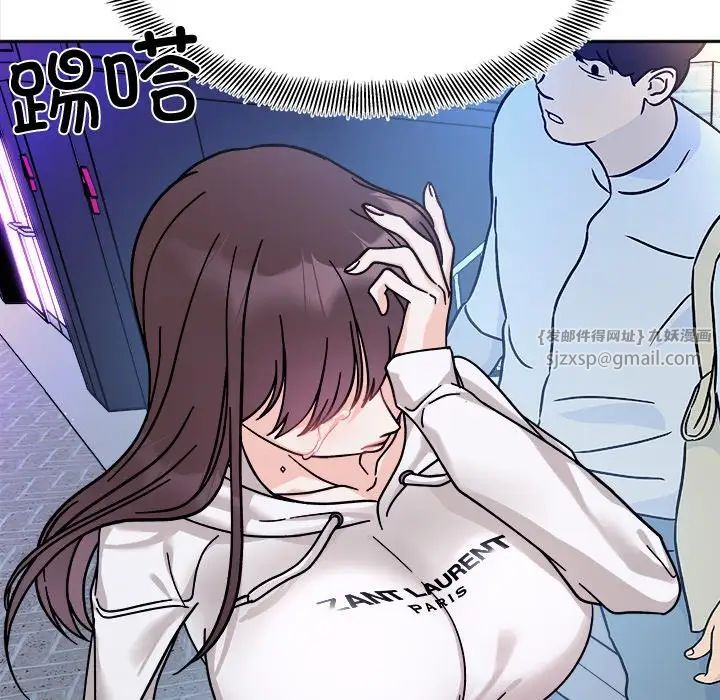 她才不是我姐姐第17话