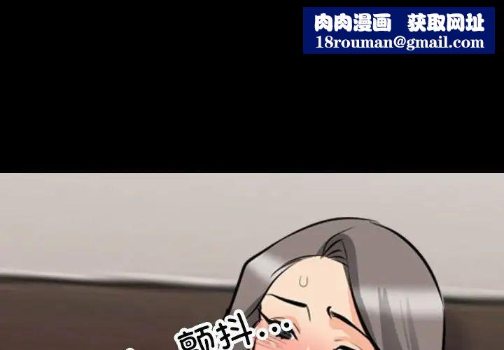 同事换换爱第162话