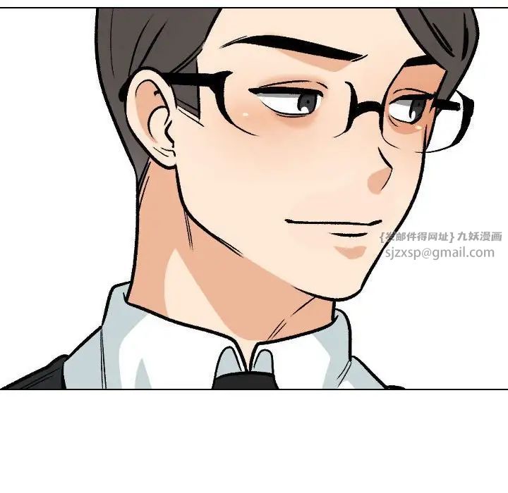 同事换换爱第162话