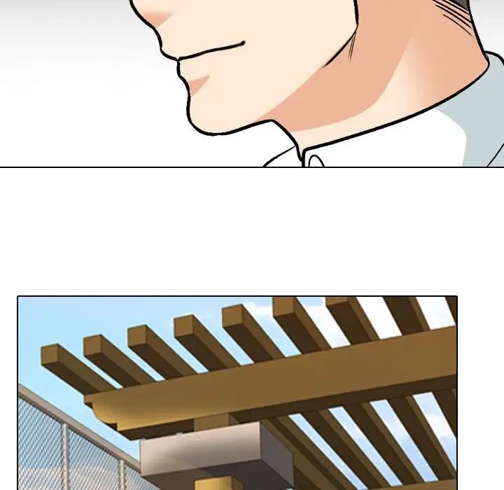 同事换换爱第162话