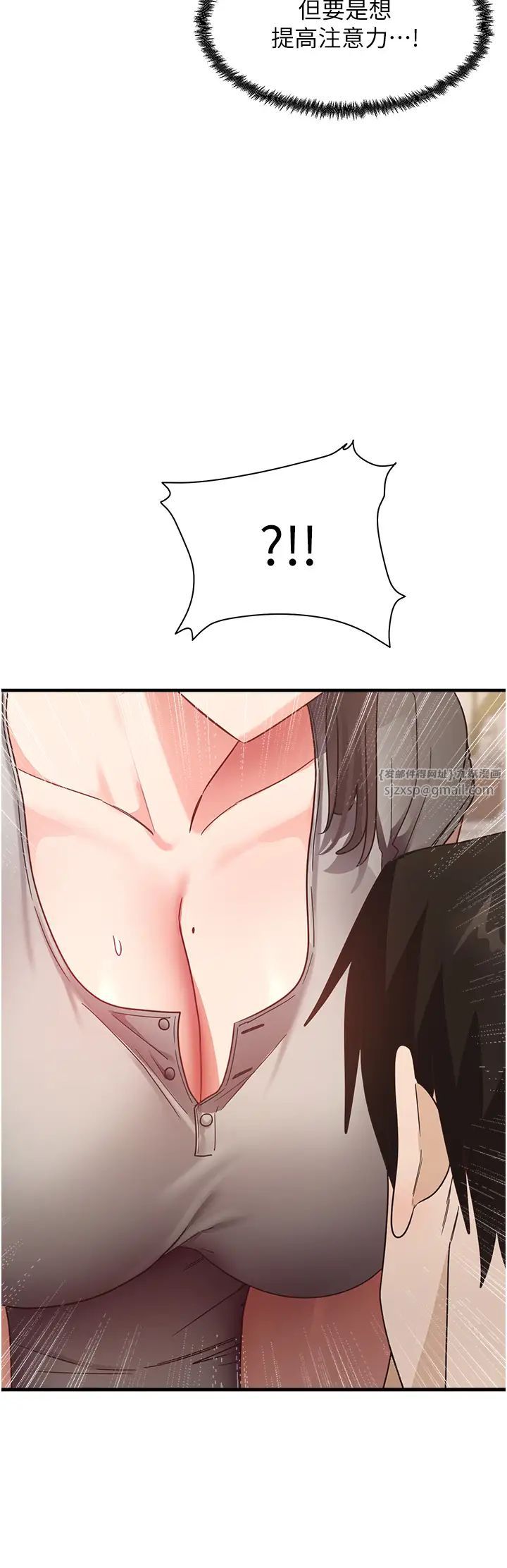 尻试之神学习法第8话-口爆邻居阿姨