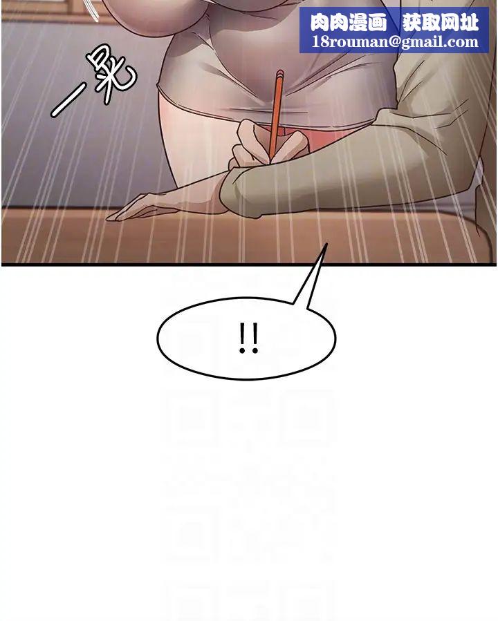 尻试之神学习法第8话-口爆邻居阿姨