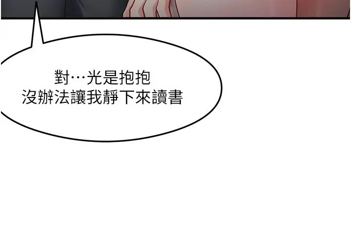 尻试之神学习法第8话-口爆邻居阿姨