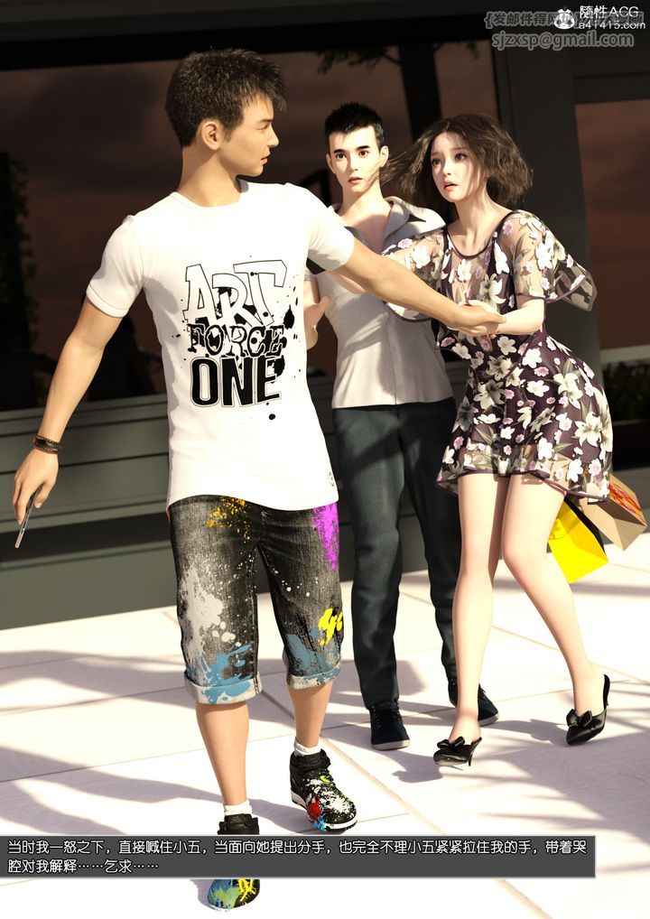 [3D]姐妹花第01话