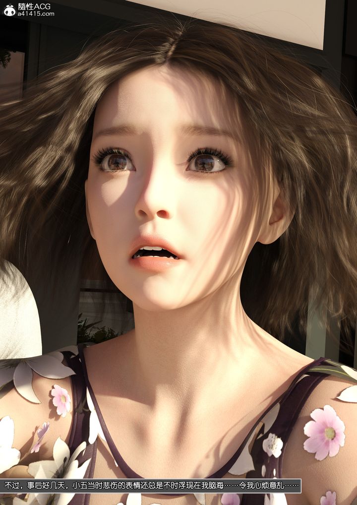 [3D]姐妹花第01话