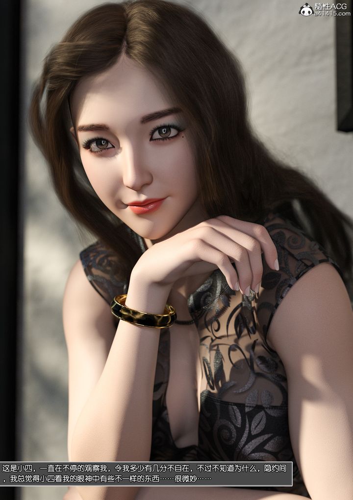 [3D]姐妹花第01话