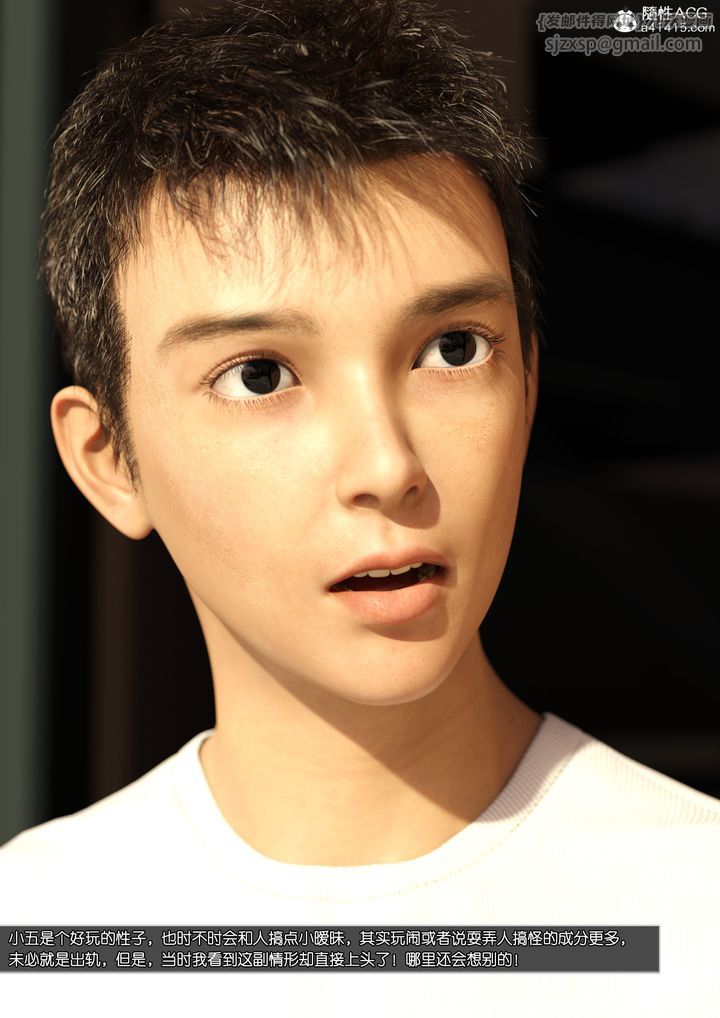 [3D]姐妹花第01话