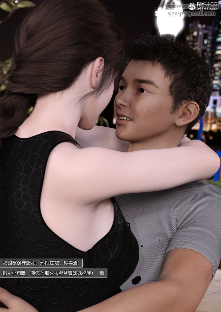 [3D]姐妹花第01话