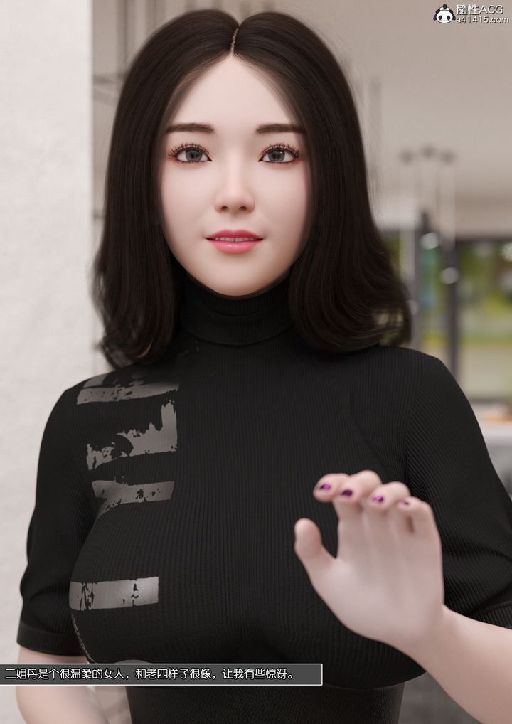 [3D]姐妹花第01话