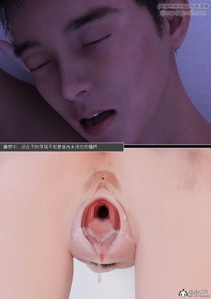 [3D]姐妹花第03话-最终话