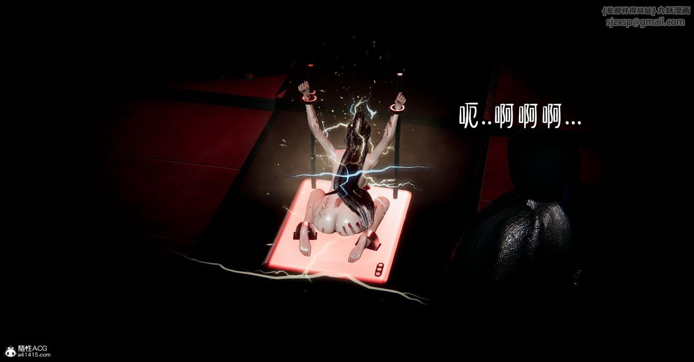 [3D]捡个女帝当性奴第01话