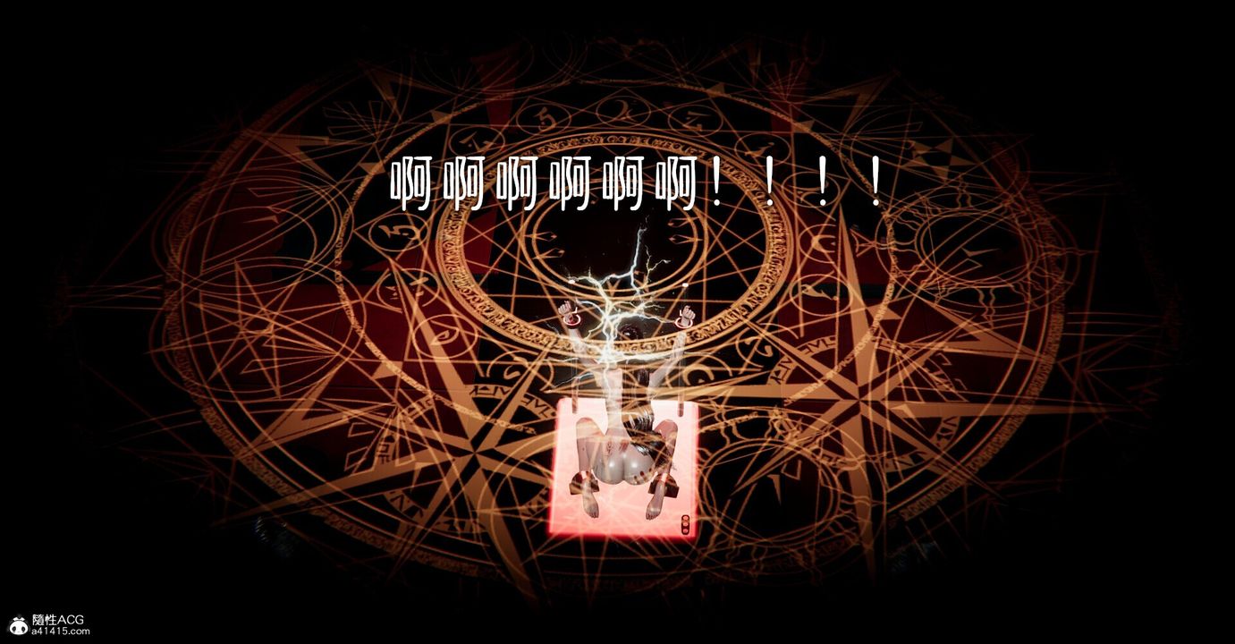 [3D]捡个女帝当性奴第01话