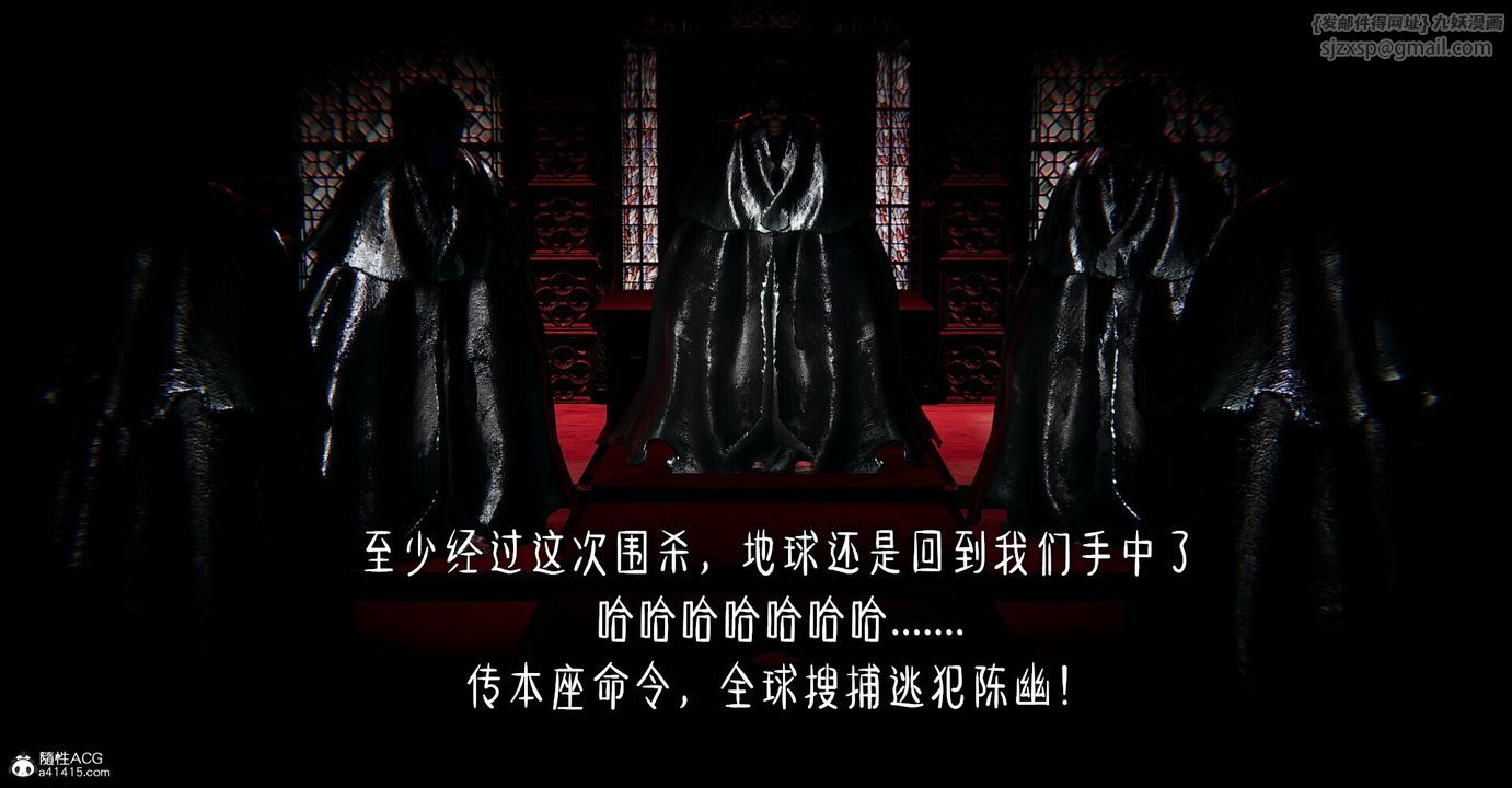 [3D]捡个女帝当性奴第01话