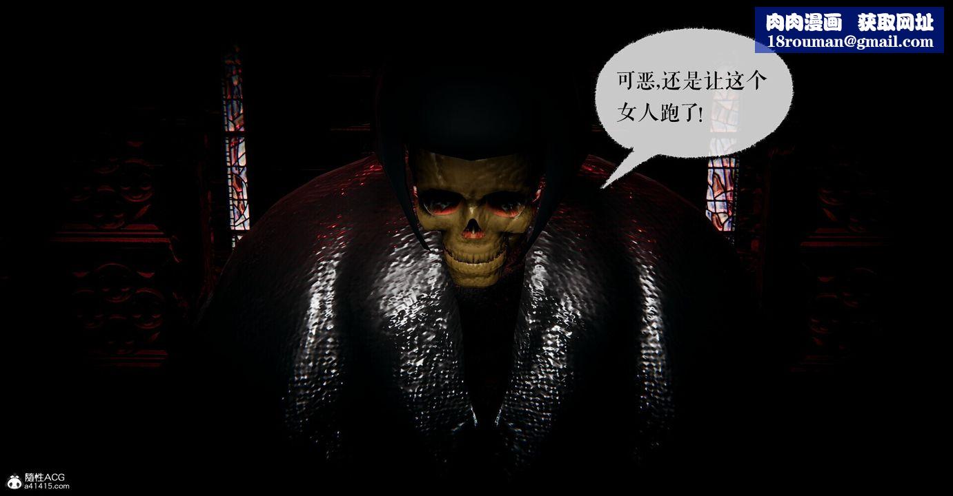 [3D]捡个女帝当性奴第01话