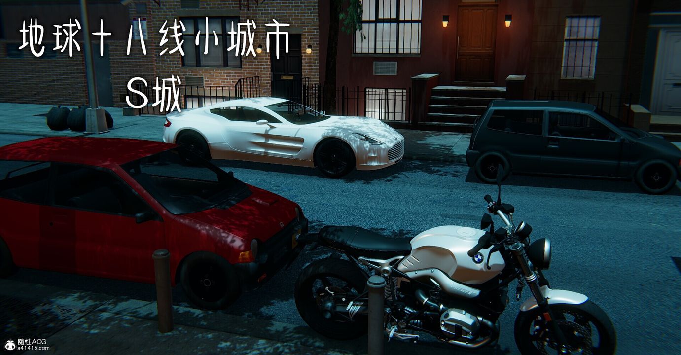 [3D]捡个女帝当性奴第01话