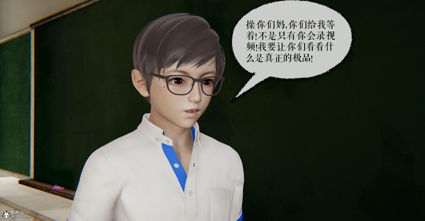 [3D]撿個女帝當性奴第03話