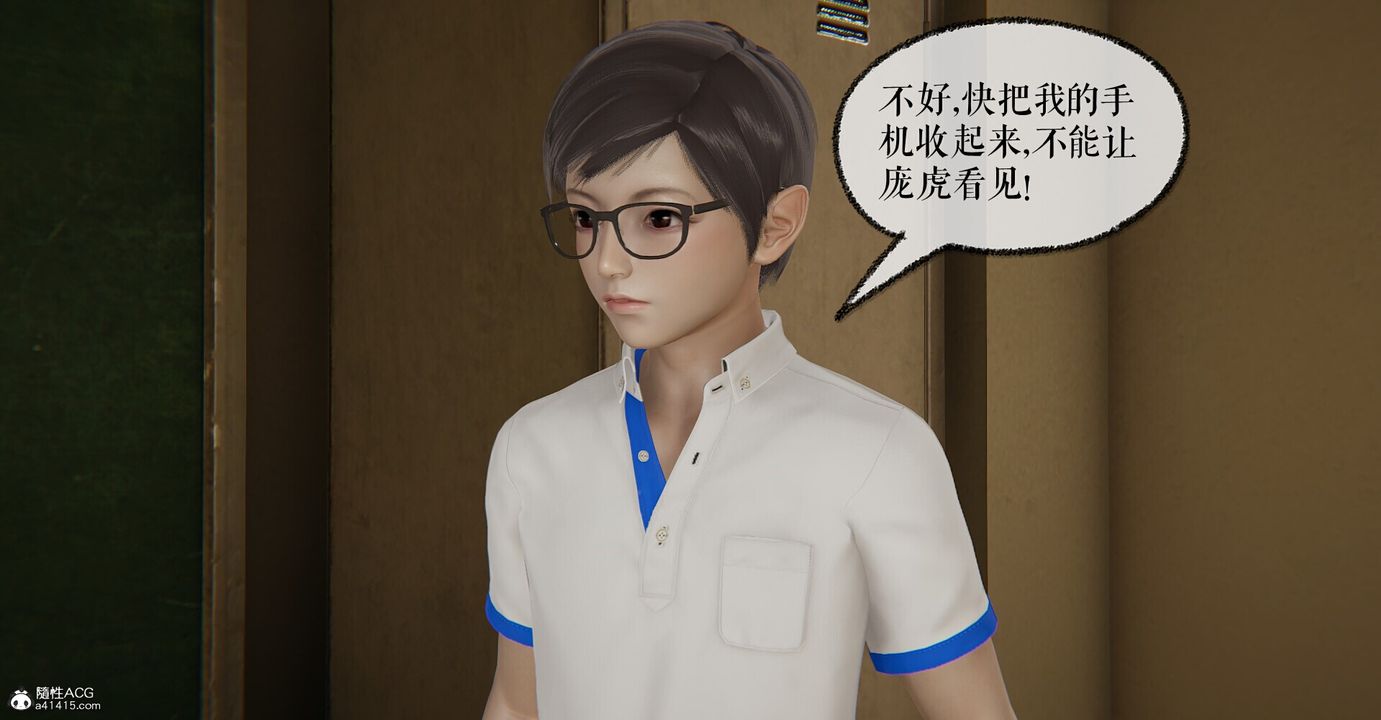 [3D]捡个女帝当性奴第04话