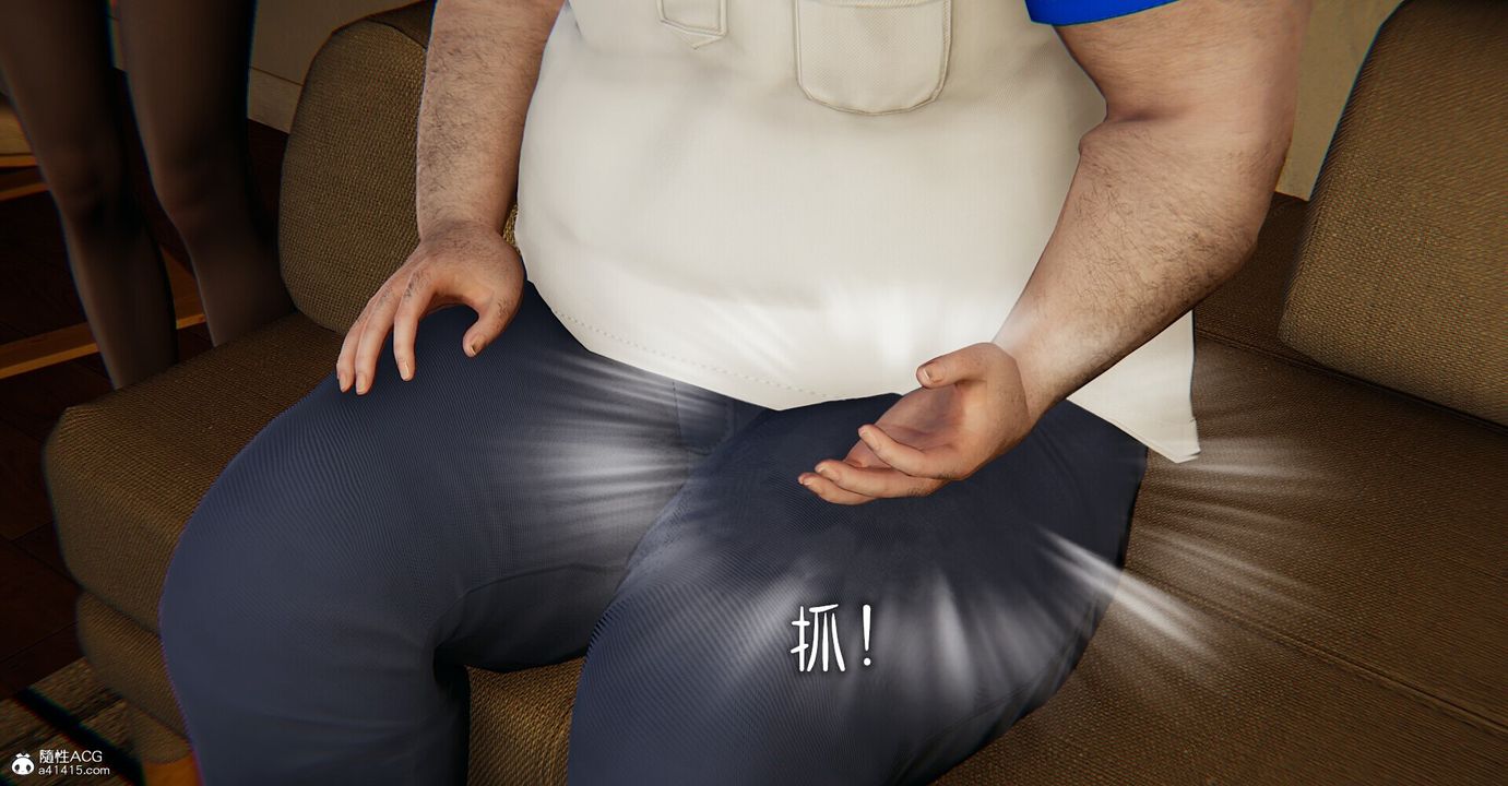 [3D]捡个女帝当性奴第05话