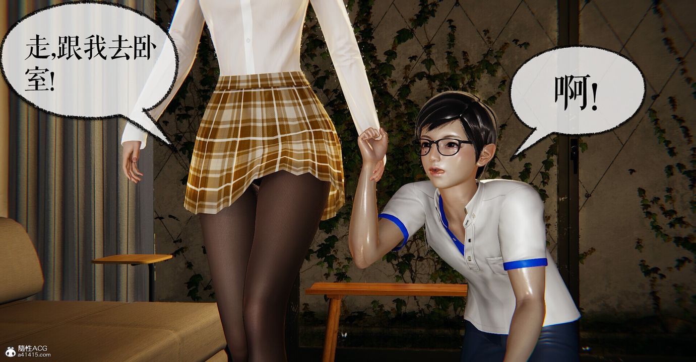 [3D]捡个女帝当性奴第05话