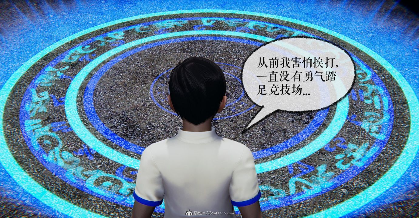 [3D]捡个女帝当性奴第07话