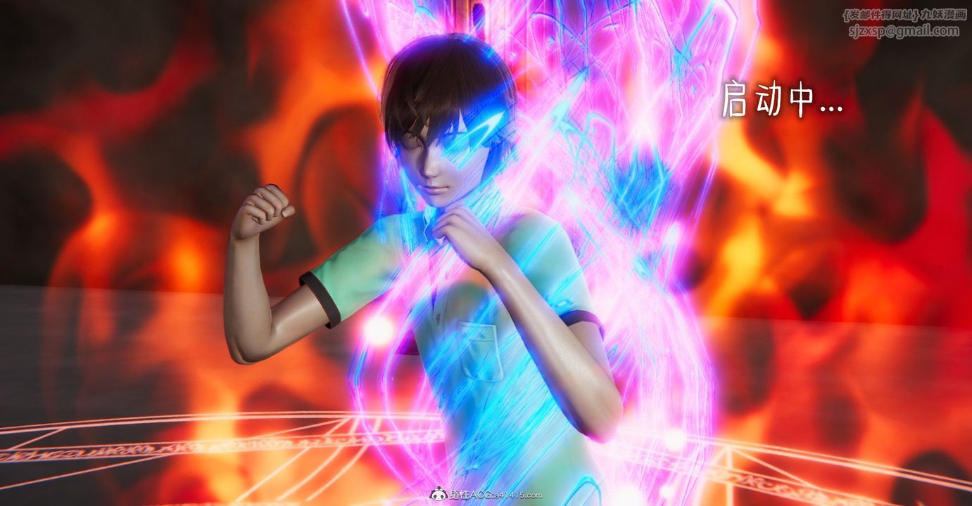 [3D]捡个女帝当性奴第08话