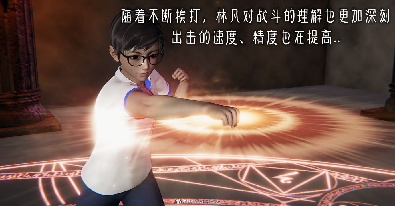 [3D]捡个女帝当性奴第08话