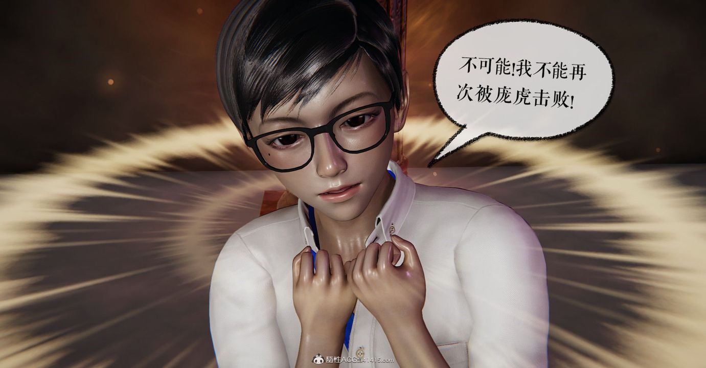 [3D]捡个女帝当性奴第09话