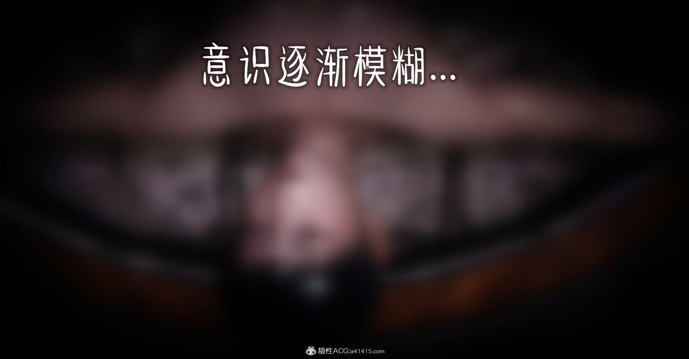 [3D]捡个女帝当性奴第09话