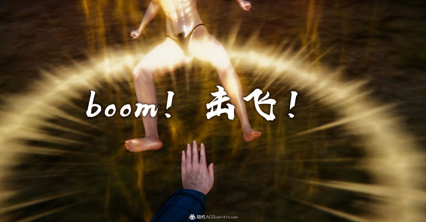 [3D]捡个女帝当性奴第10话