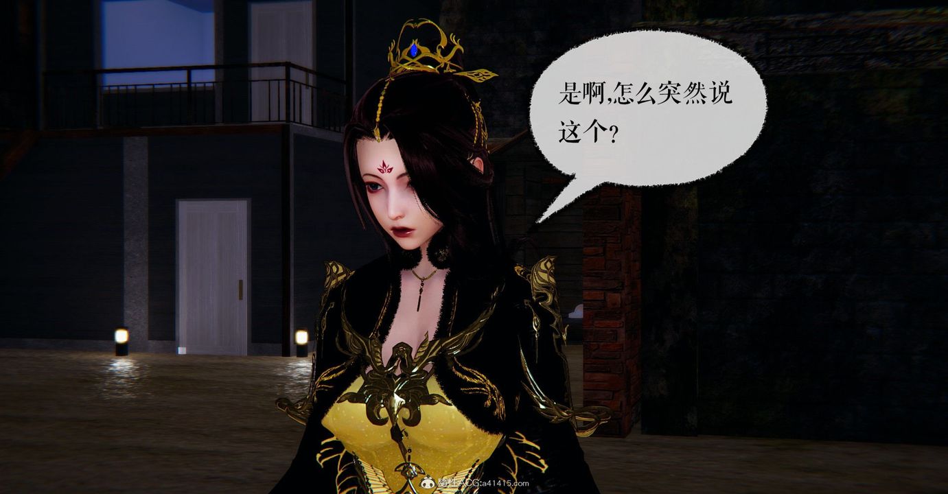 [3D]捡个女帝当性奴第10话