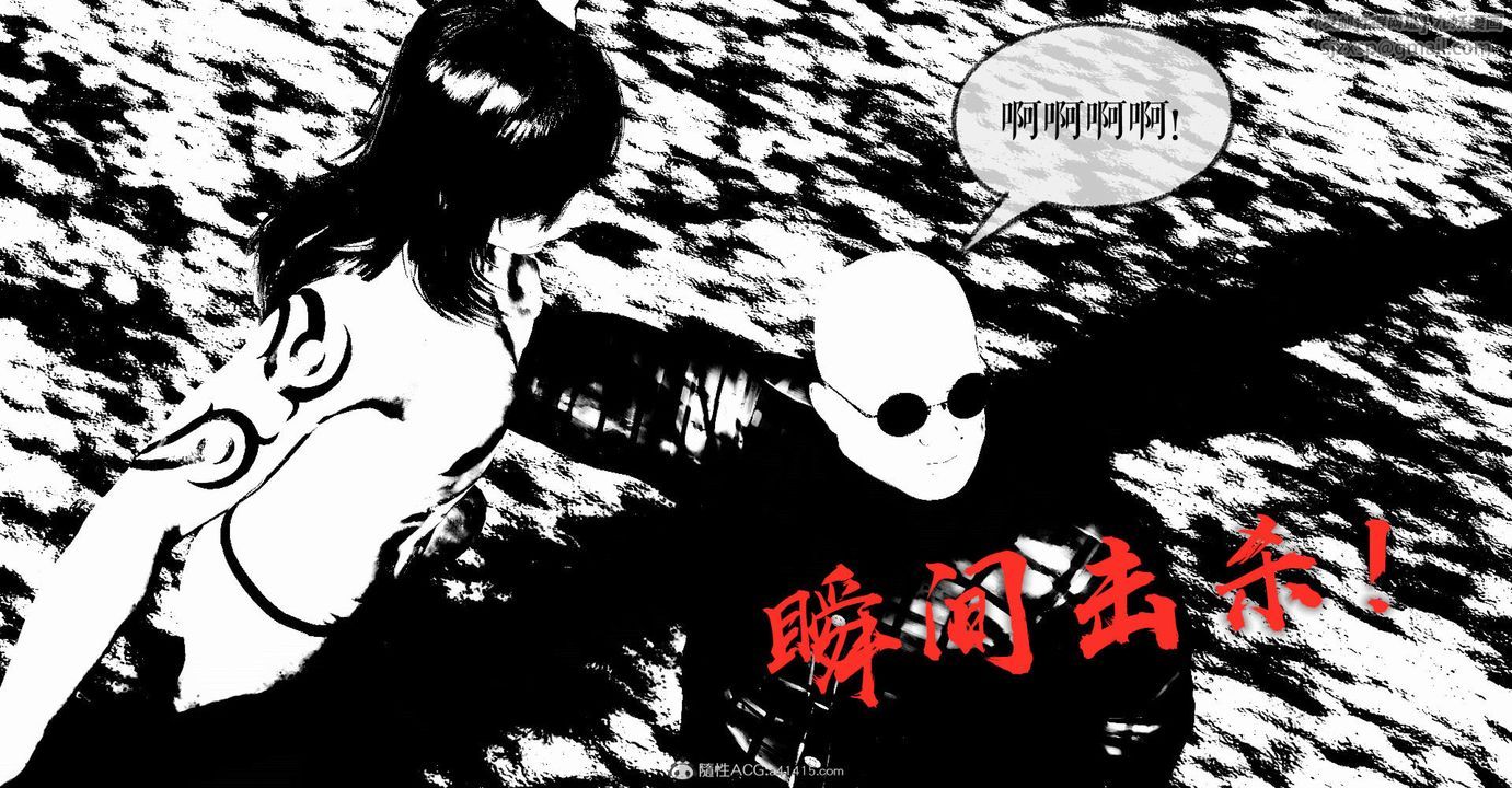 [3D]捡个女帝当性奴第10话