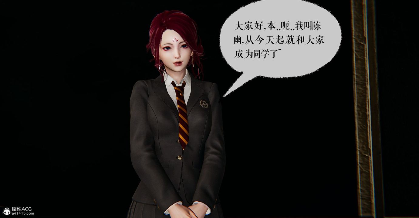 [3D]捡个女帝当性奴第11话