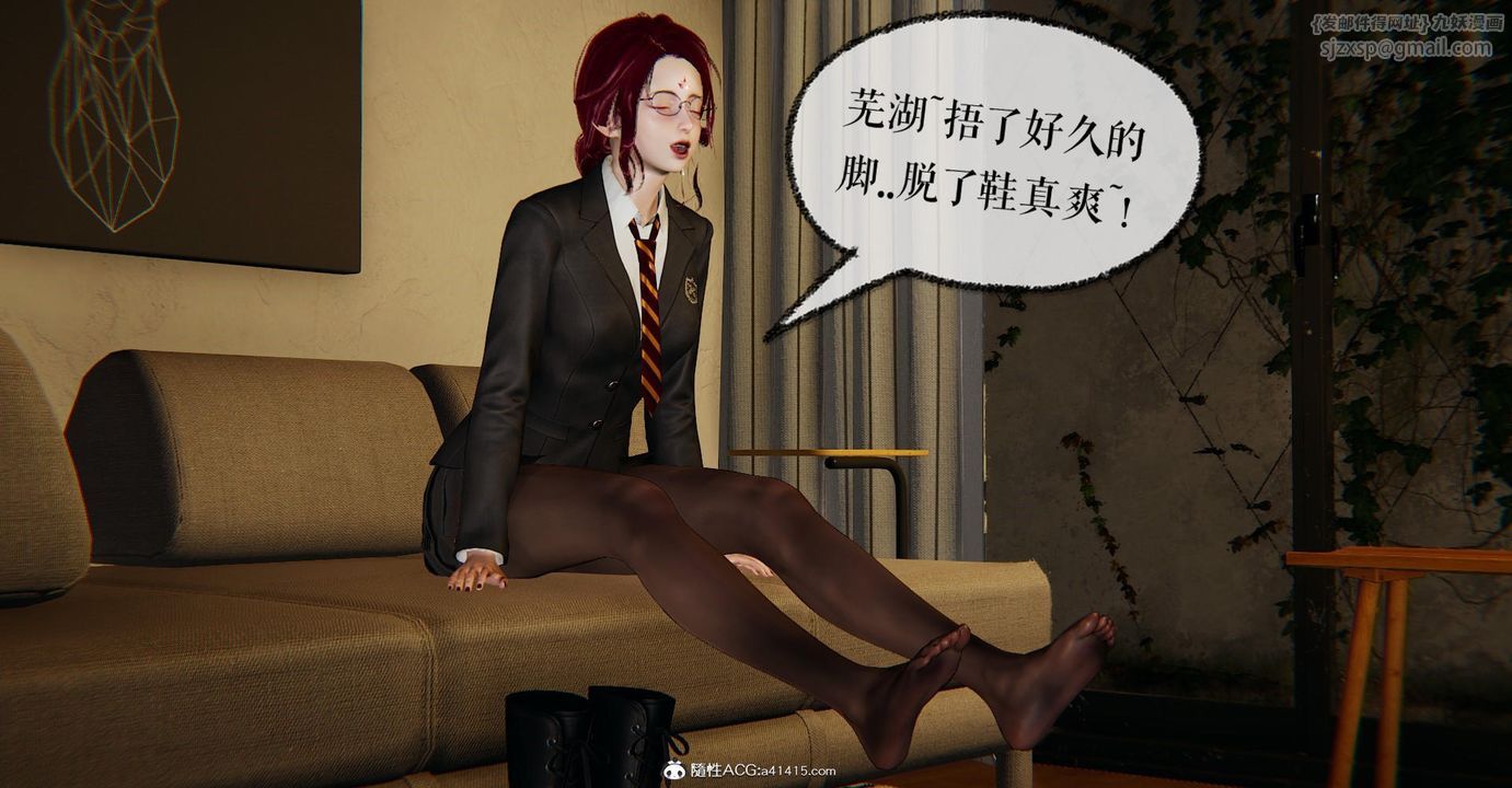 [3D]捡个女帝当性奴第12话