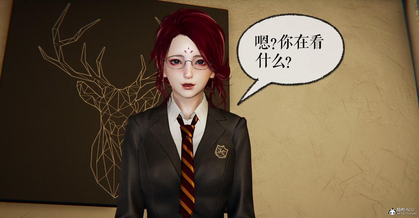 [3D]捡个女帝当性奴第12话