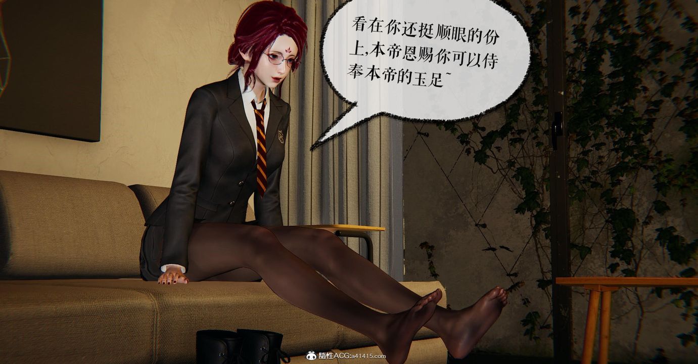 [3D]捡个女帝当性奴第12话