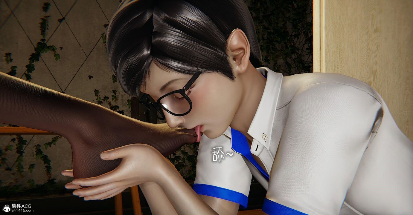 [3D]捡个女帝当性奴第12话