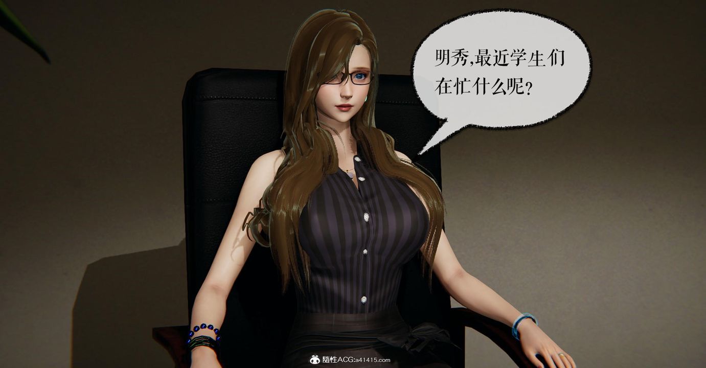 [3D]捡个女帝当性奴第12话