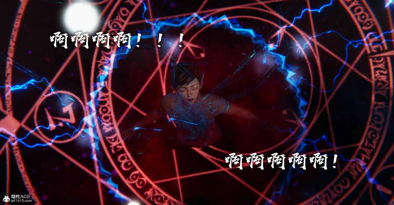 [3D]捡个女帝当性奴第13话