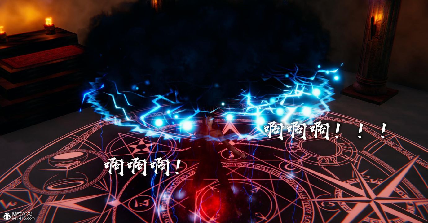 [3D]捡个女帝当性奴第13话