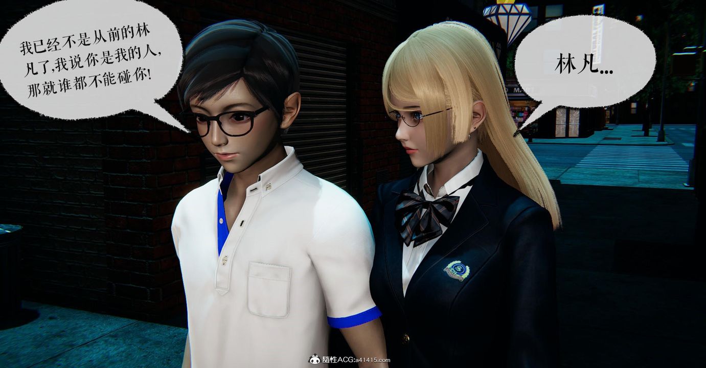 [3D]捡个女帝当性奴第13话