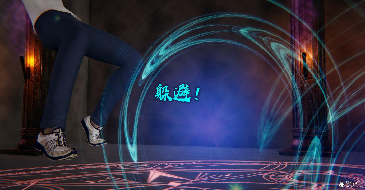 [3D]捡个女帝当性奴第14话