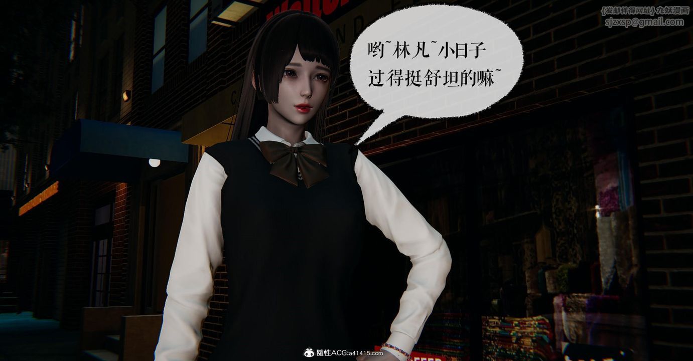 [3D]捡个女帝当性奴第14话