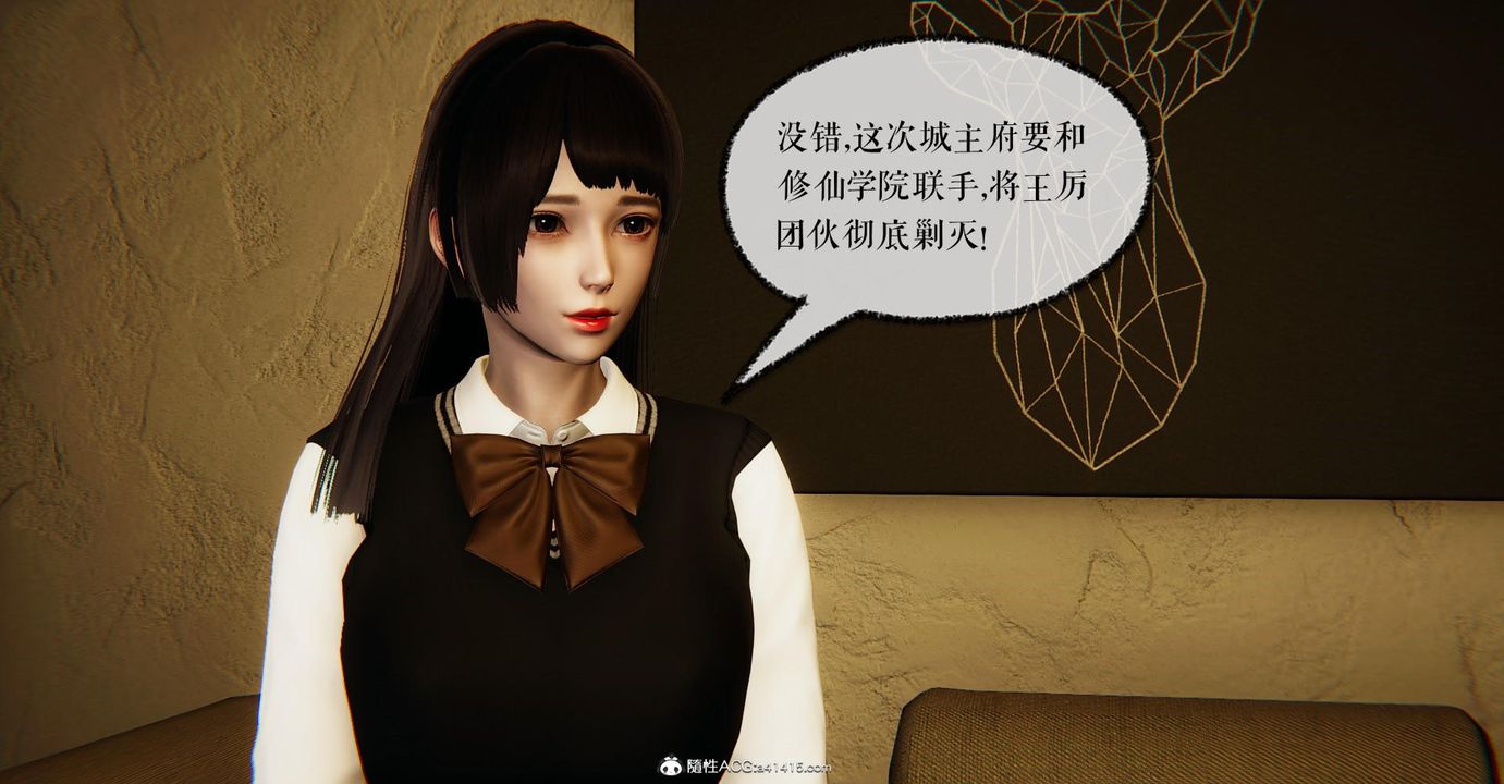 [3D]捡个女帝当性奴第14话