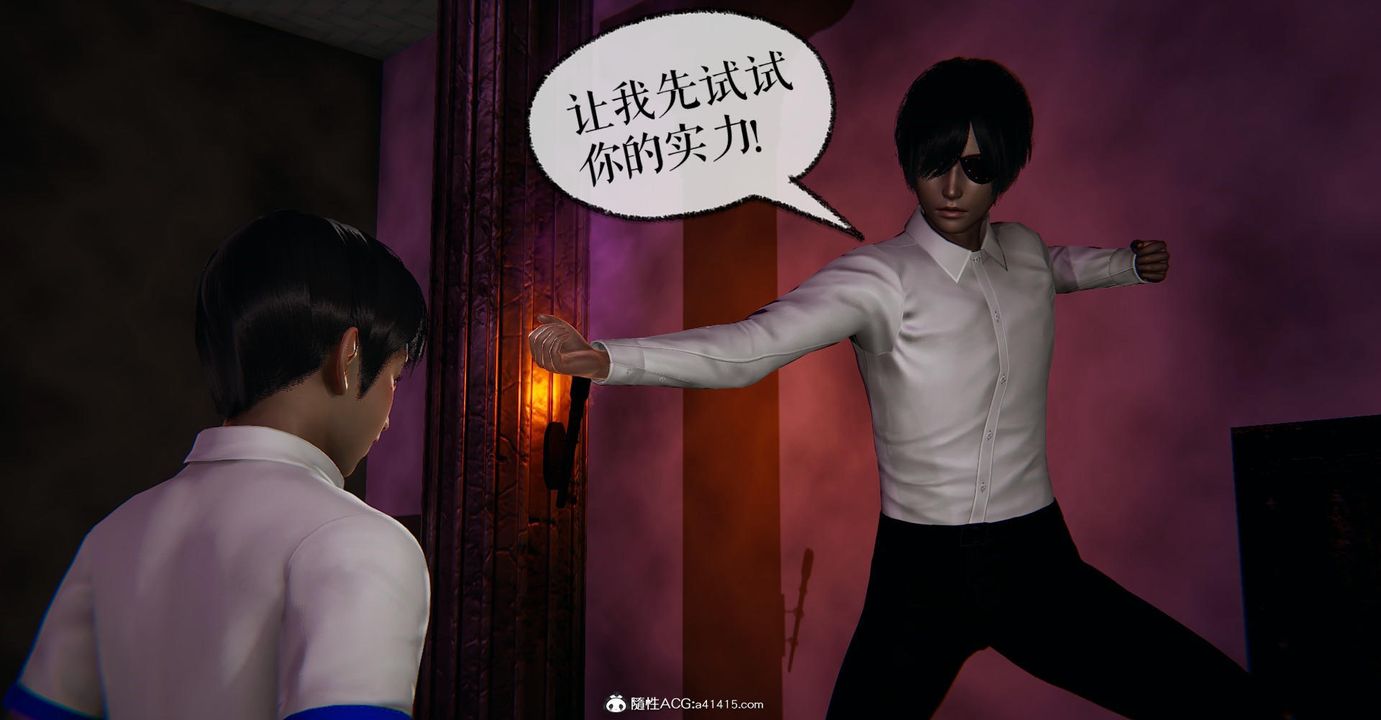 [3D]捡个女帝当性奴第15话